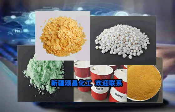 新疆阿克苏工业盐的原理、规格等级、使用方法、应用场景与行业方案实践分享