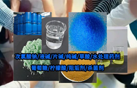新疆阿克苏工业盐储存、包装运输与泄漏应急管理实践分享