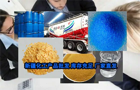 新疆阿克苏工业盐的原理、规格等级、使用方法、应用场景与行业方案实践分享