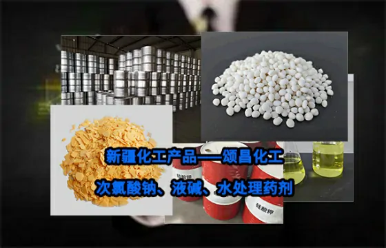 新疆阿克苏工业盐的使用、储存、检测、采购与运输全解析
