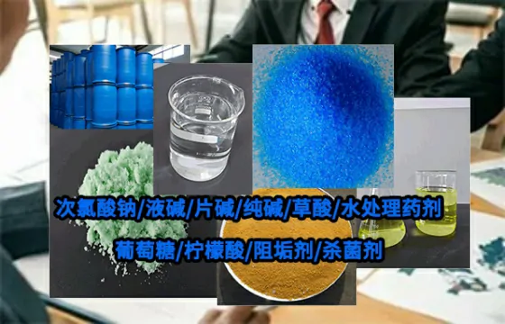 新疆阿克苏工业盐行业解决方案的实践与成效