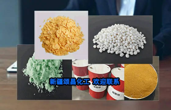 新疆阿克苏次氯酸钠在行业应用中的实践与成效分析