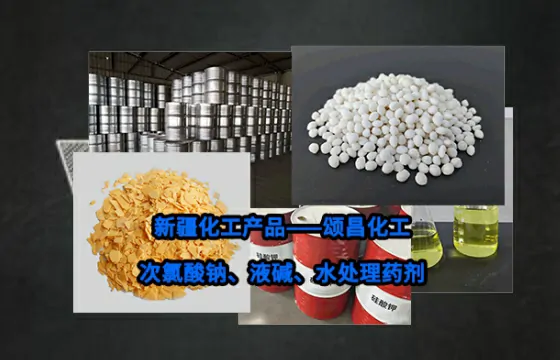 新疆阿克苏工业盐储存、包装运输与泄漏应急管理实践分享