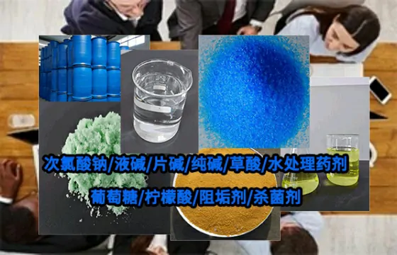 新疆阿克苏工业盐的使用、储存、检测、采购与运输全解析